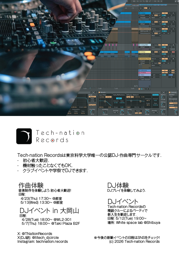 Tech-nation Records tweet media