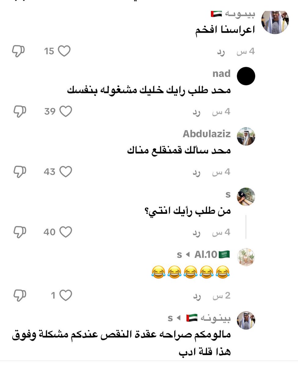 سلطانة tweet media