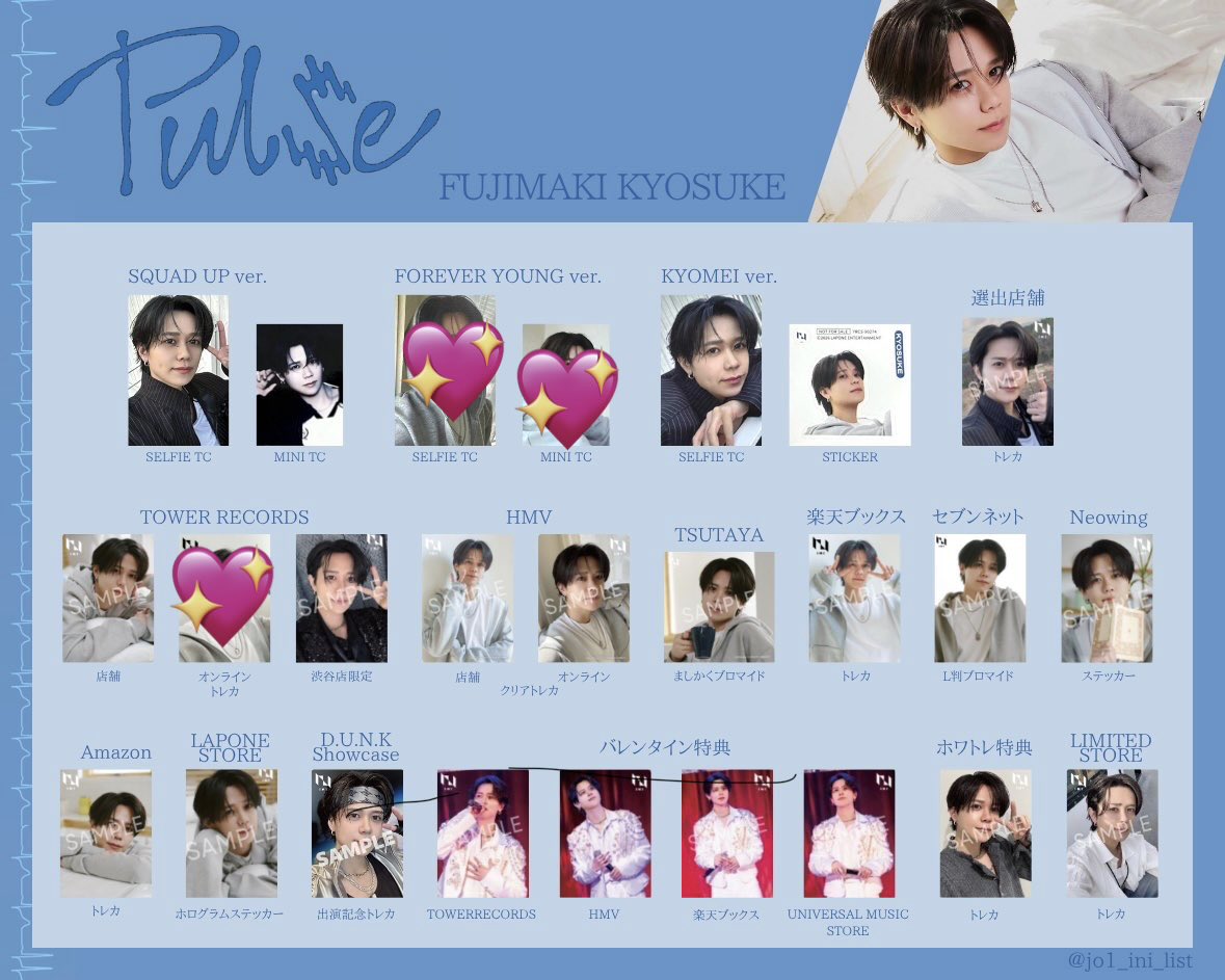 A8K0D7L's tweet photo. INI 8thシングル PULSEシリアル

【譲】未使用シリアル11枚
【求】画像 藤牧 尾崎

郵送での取引
発送確認後、写真にてシリアル提示
お気軽にお声掛けください
#INI交換 https://t.co/YeQ1NHpQU2