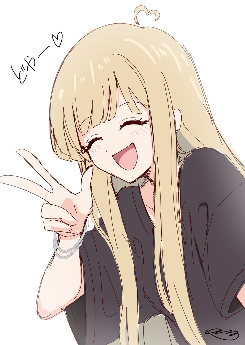 まだ熱冷めない