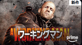 SaRy_Mage's tweet photo. ワーキングマン普通に面白かった
1時間くらい尺足らん気がしたけど
キャストだけで最強だった https://t.co/l0ZhRRAUfw