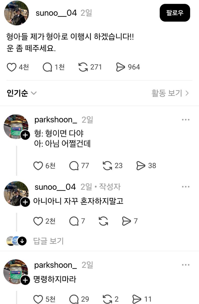 ttyeon___'s tweet photo. #훈선 https://t.co/DO4XXx8t4F