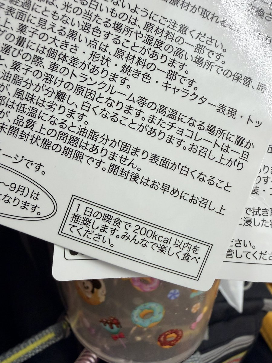 めたこ-39kg＠マンジャロ休止中 tweet media