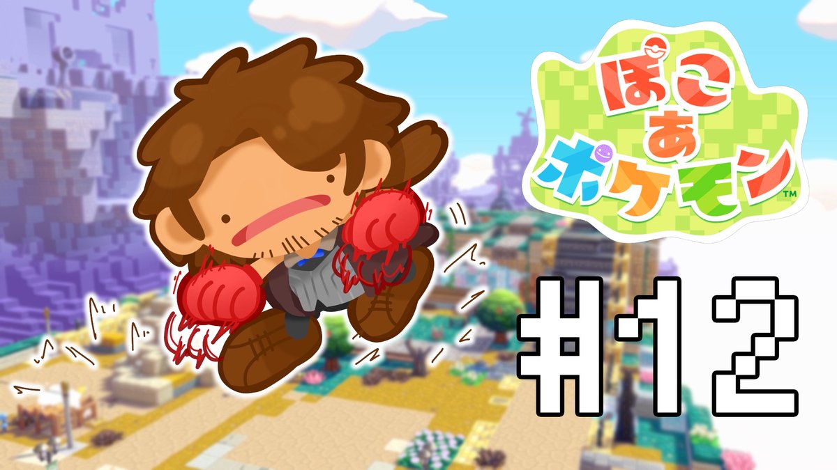 ベルモンド・バンデラス tweet media