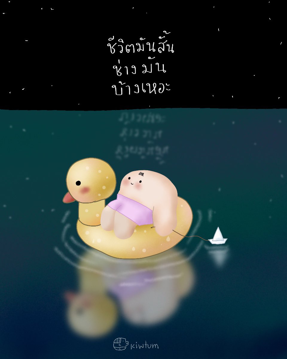 คิ้วต่ำ tweet media