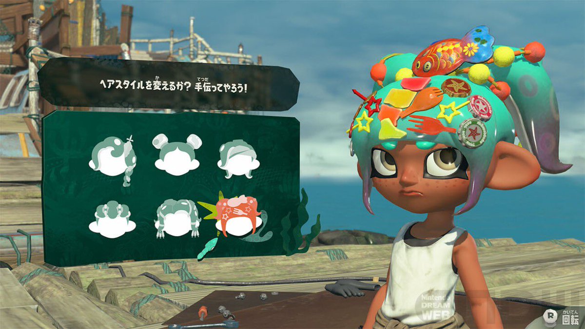 Nintendo DREAM WEB（ニンドリWEB/NDW) on X: 