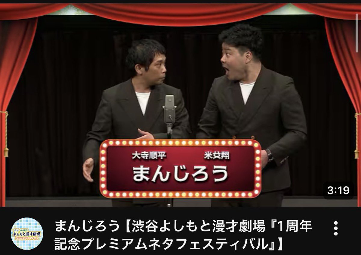 まんじろう メモ tweet media