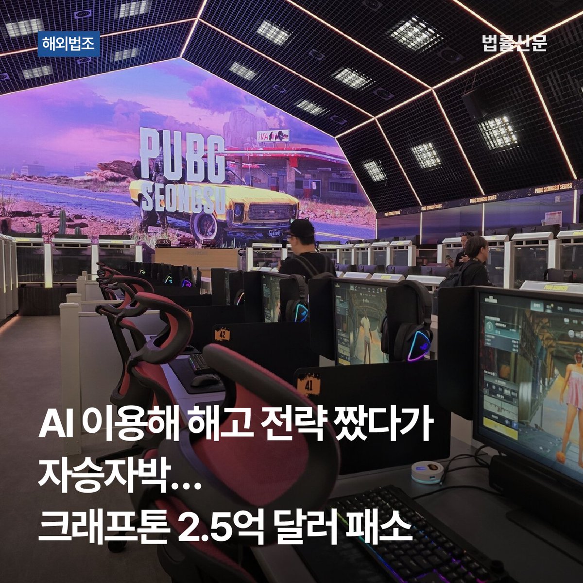 법률신문 tweet media