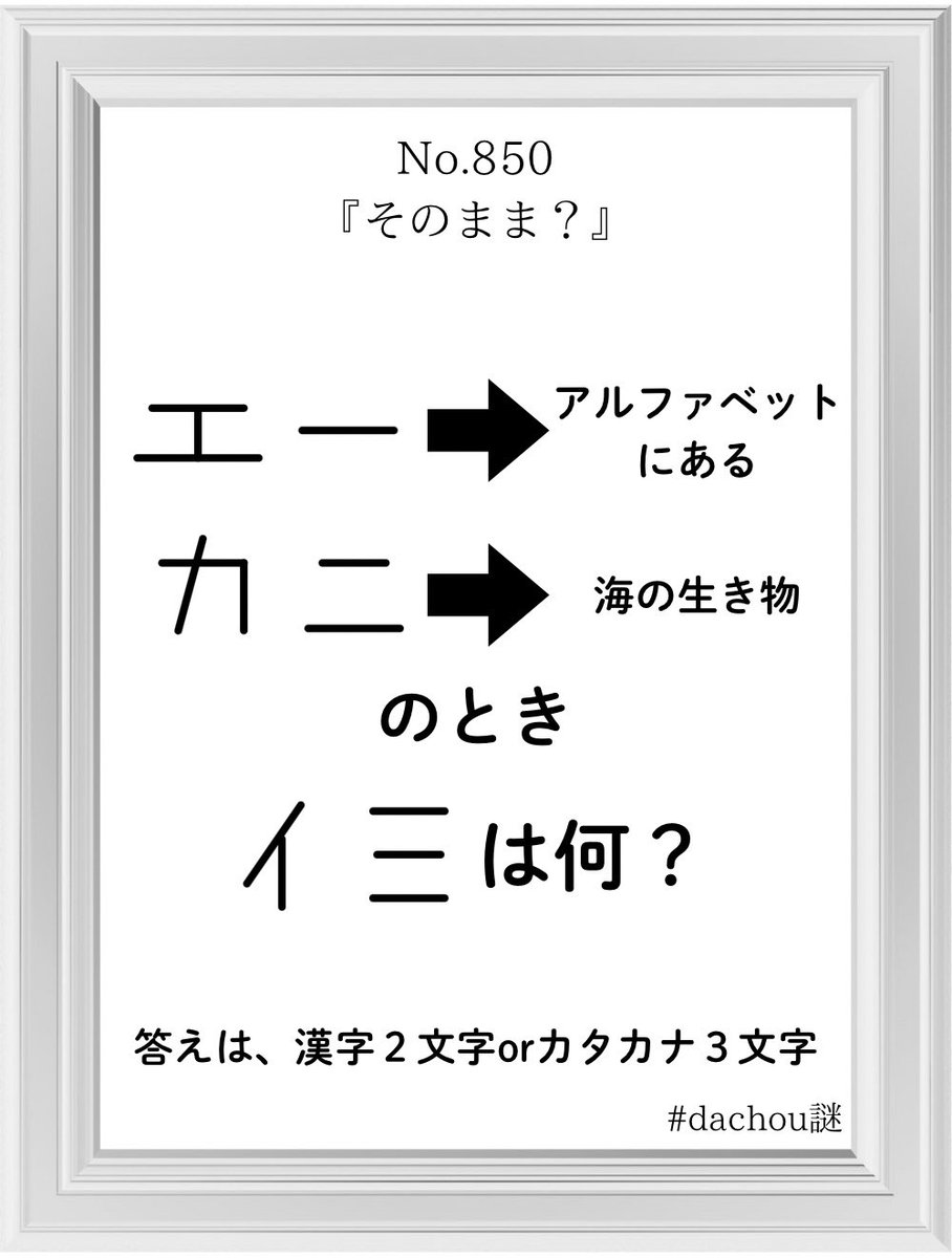 dachou tweet media