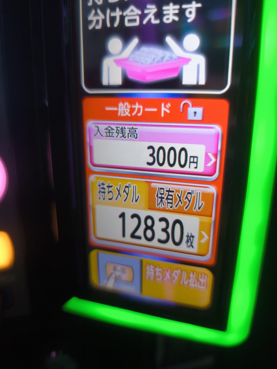 yamarrfn's tweet photo. 6いーたーたのち🤪
投資7k https://t.co/WJtaEOBNzm