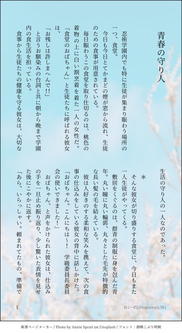 おいぜ tweet media