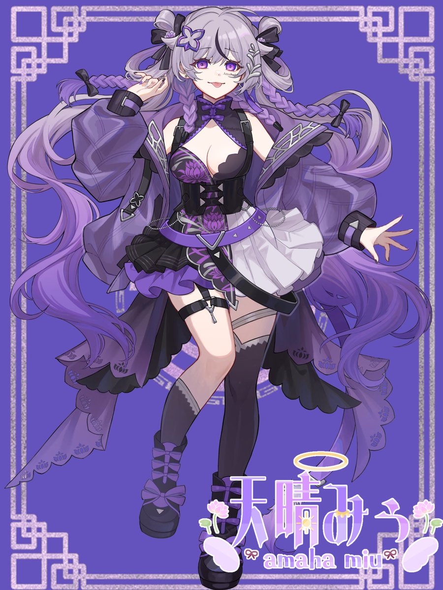 うさぎのつの (@rabb_horn) / Posts / X