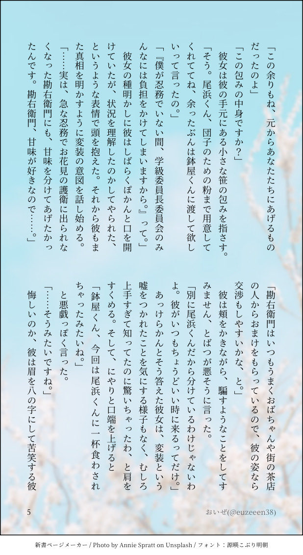 おいぜ tweet media