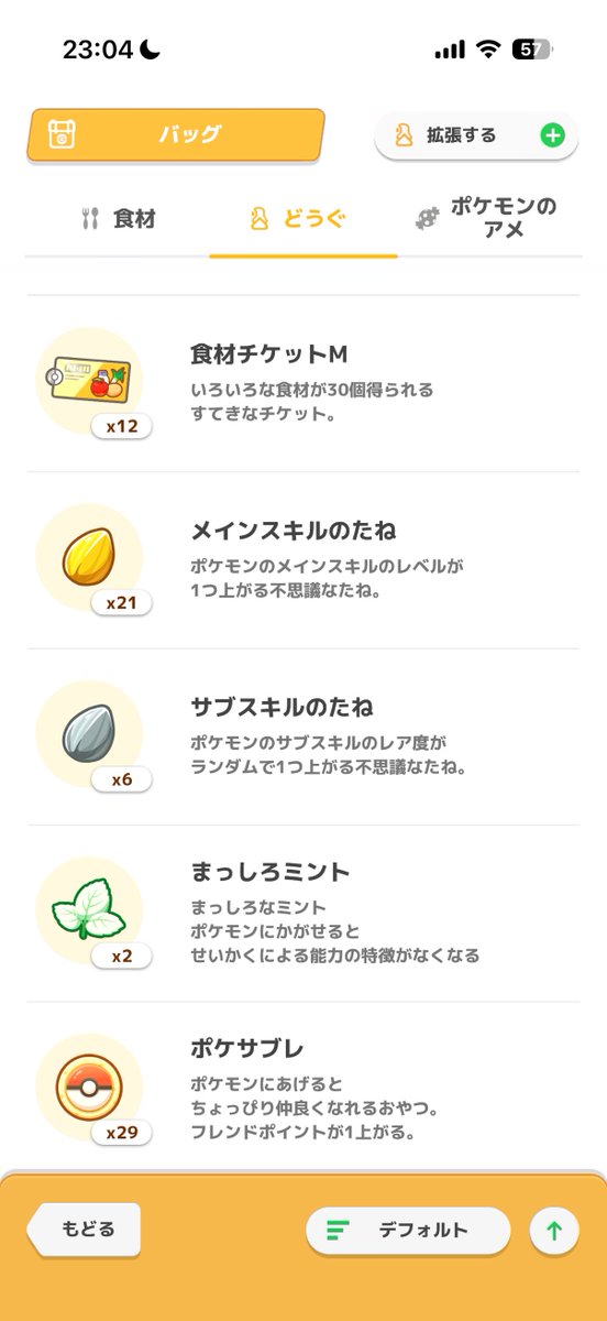 🌈🍑🌷★serena★💫💛💜🩷 tweet media