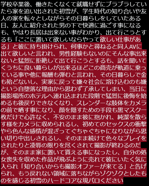 ウマグマ tweet media