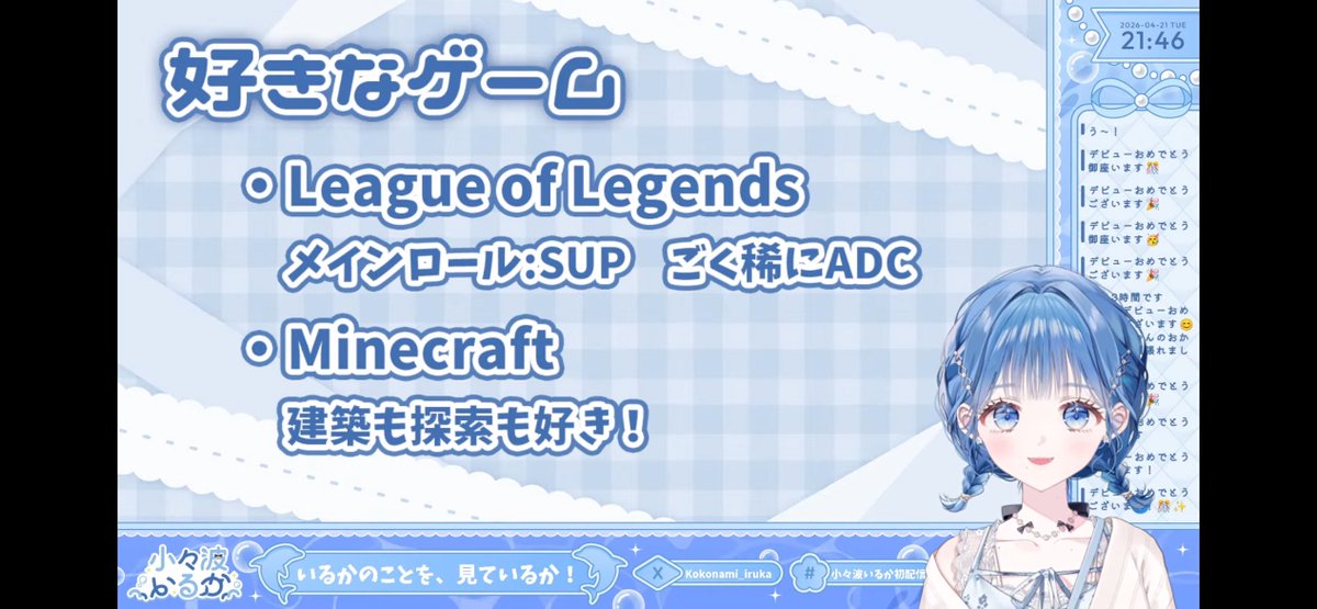 riru ! stream 命題 tweet media