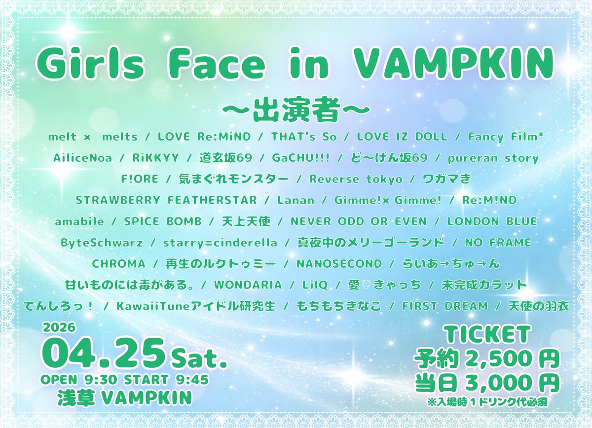 道玄坂69 tweet media