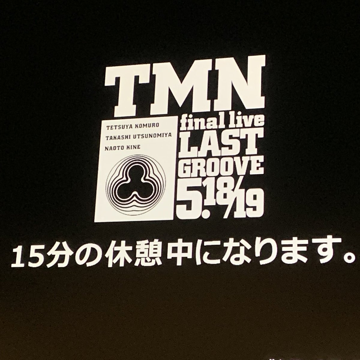 あれからもう7年も経つのですね。
今まで活動続けてくださりありがとうございます‼️
これからもずっとFANKSでいます🎶
お三方の健康を願って。
#TMNETWORK42周年 #TMNETWORK #FANKS