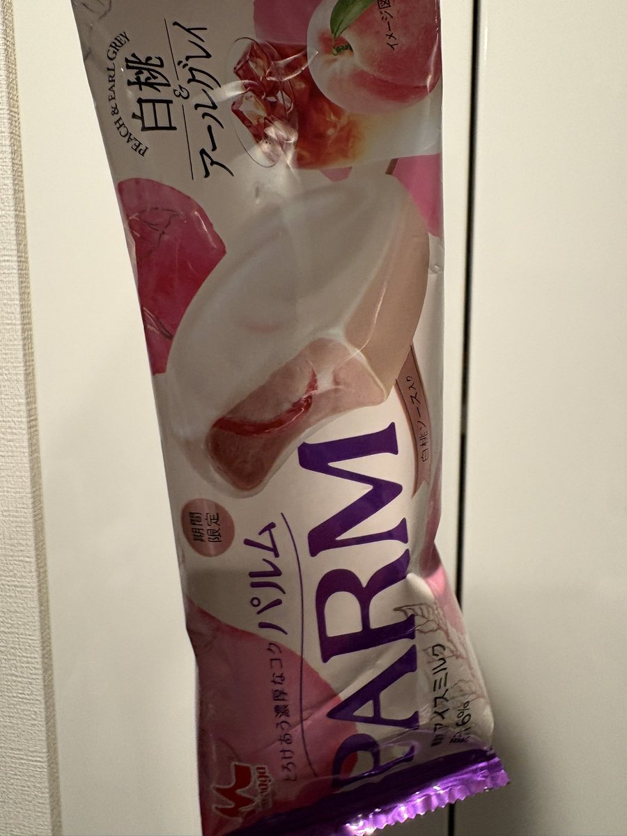 コーヒー淹れてる間にアイス覗いたら美味しそうなのあったから2回目の会計した