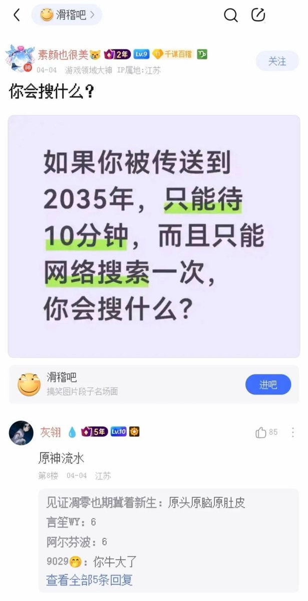 雲鳩 tweet media