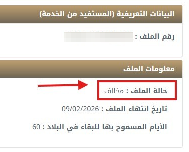 Space Group tweet media