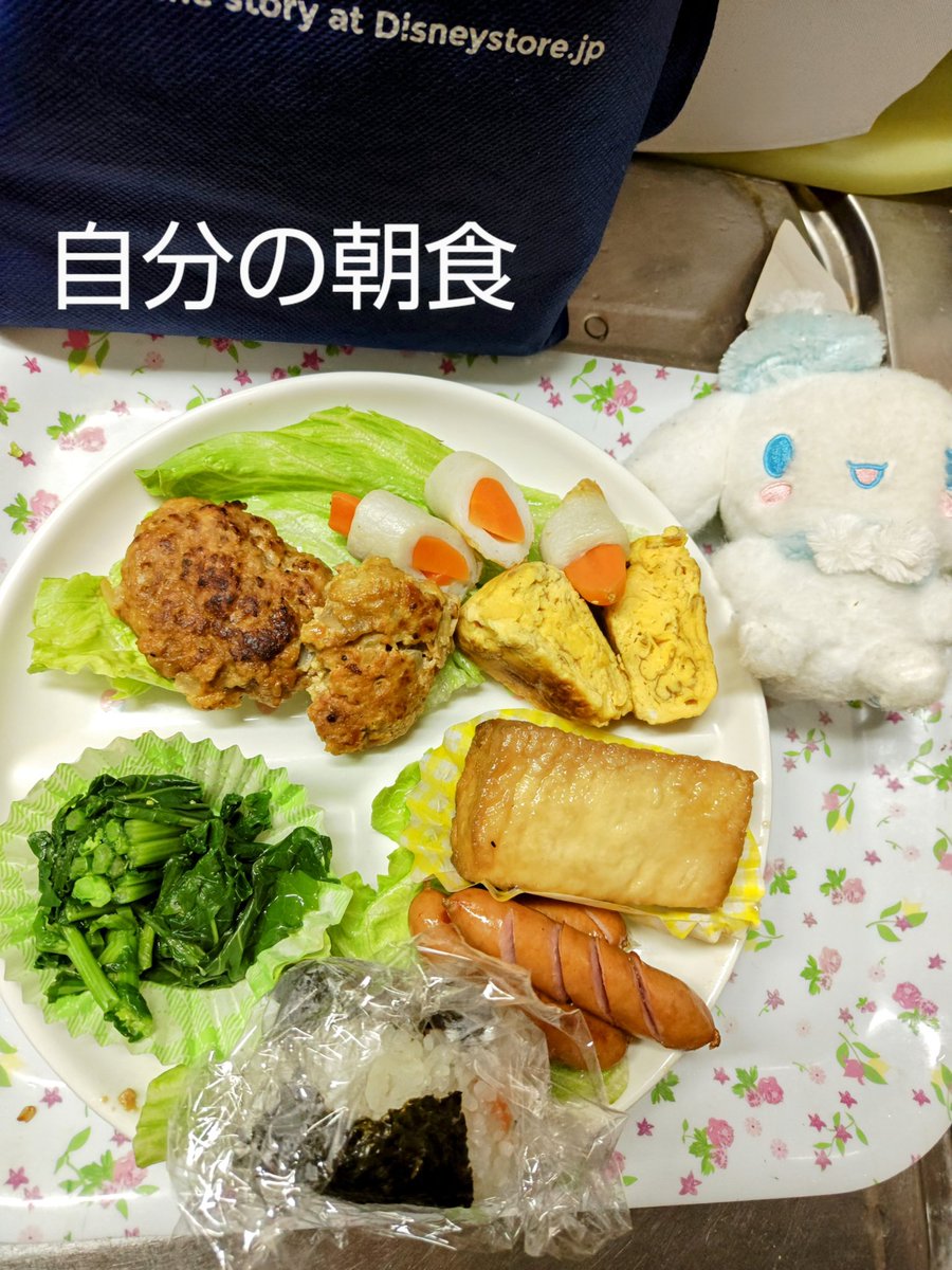 えみ🌸|❁︎•ᴗ•)وﾞ*ﾟ.+*ﾍﾟｺ tweet media