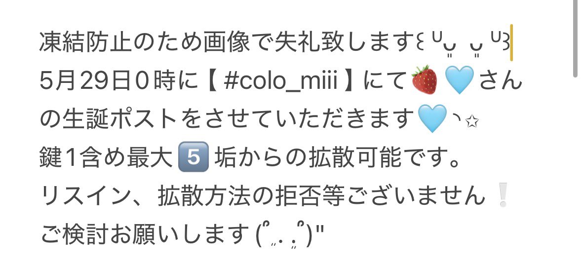 拡散૮ . ̫ . ა tweet media