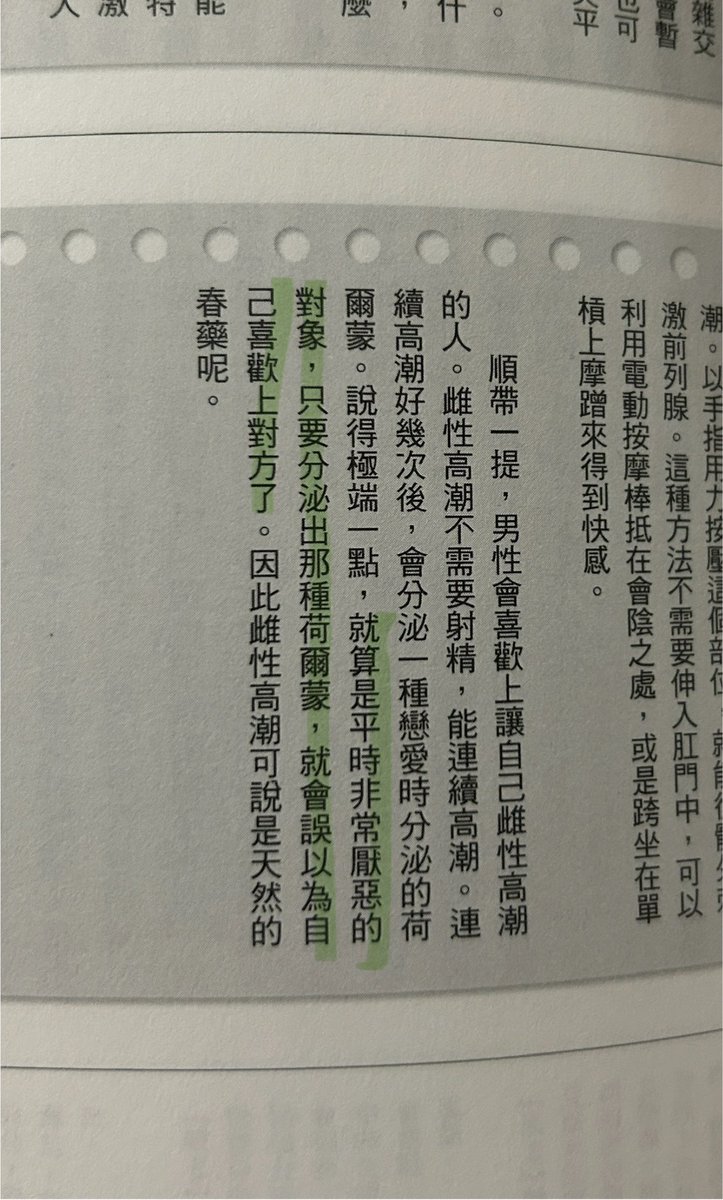 看不死川玄彌雌墮⋯⋯
