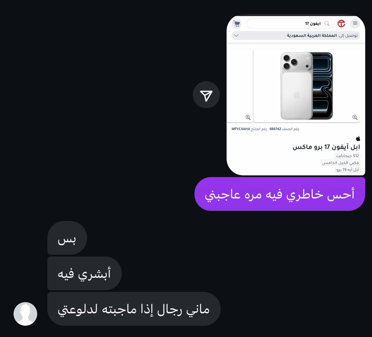 حليماْ. tweet media