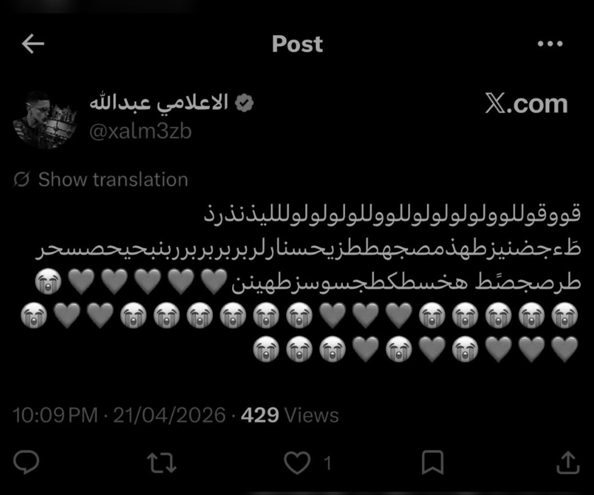 Shababalahli out of context tweet media