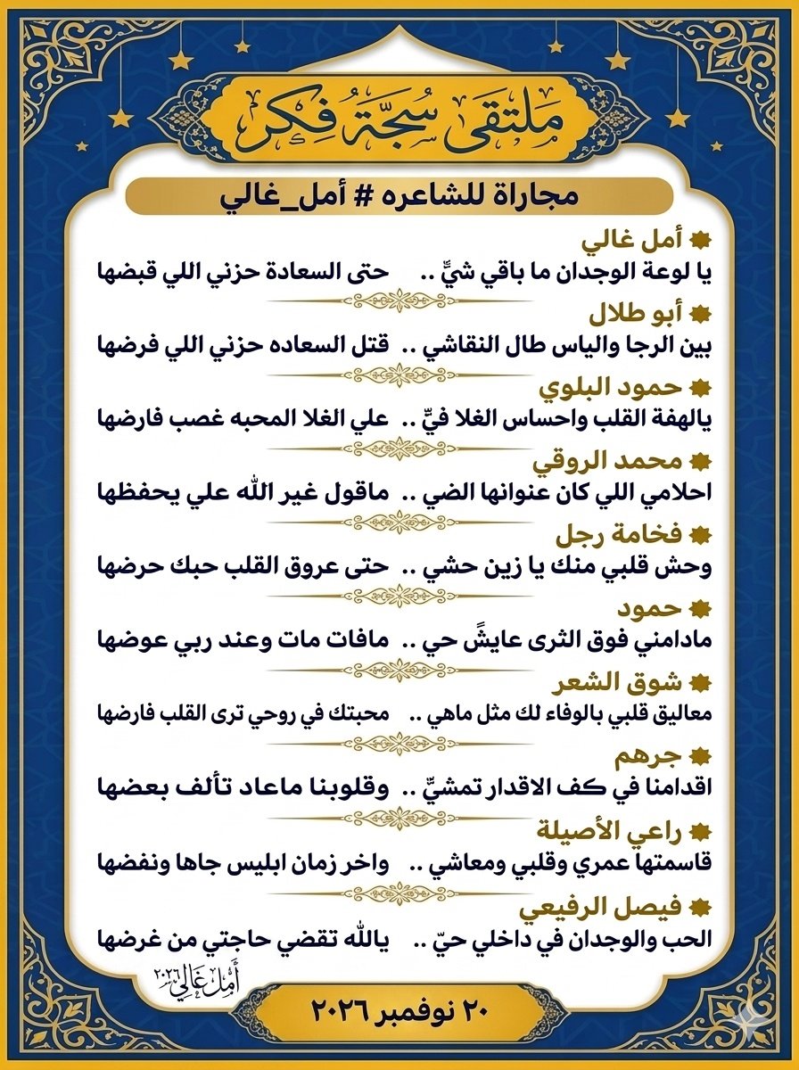 (ابوطلال) tweet media