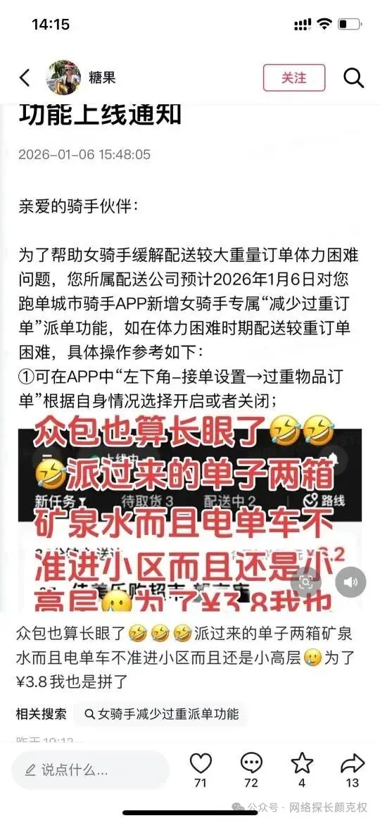 颜克权 tweet media