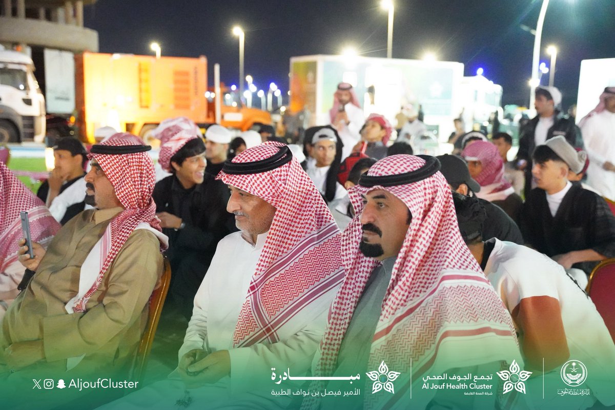 تجمع الجوف الصحي tweet media