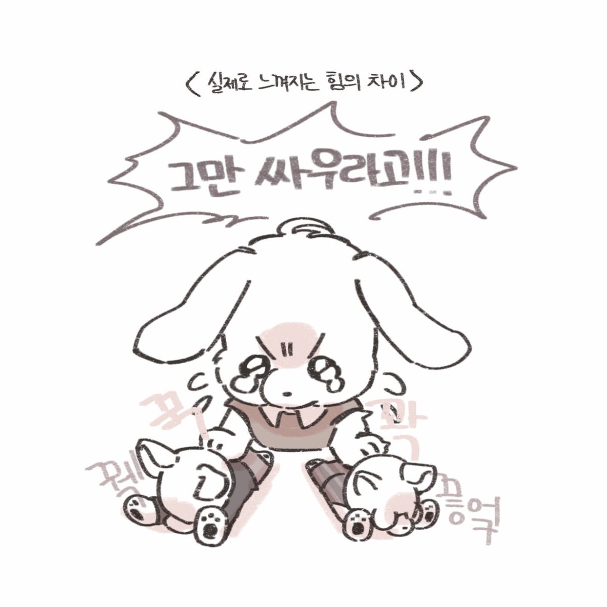 슈또풍네 ㅇㅏ트 볼 때마다 느끼는 건데
이반이 진짜 힘캐야
이 페어의 유일한 초식동물
하지만 절대 지지않긔

저만큼 울보인 사람이 어떻게 나머지 둘 사이에서 25년이나 친구를 했겠습니까? 힘입니다 힘.