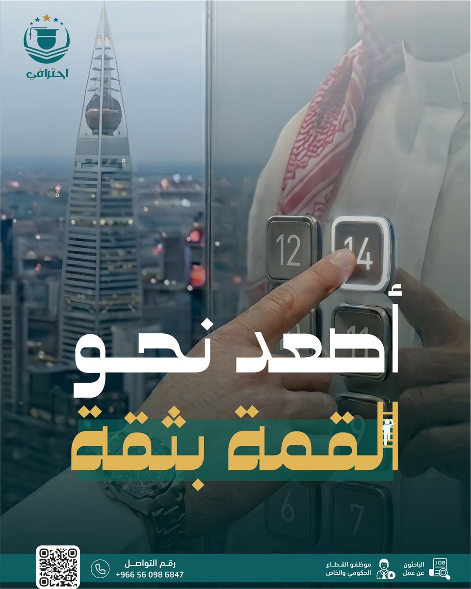 مبادرة احترافي tweet media