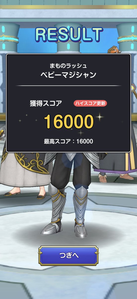 だっつん tweet media