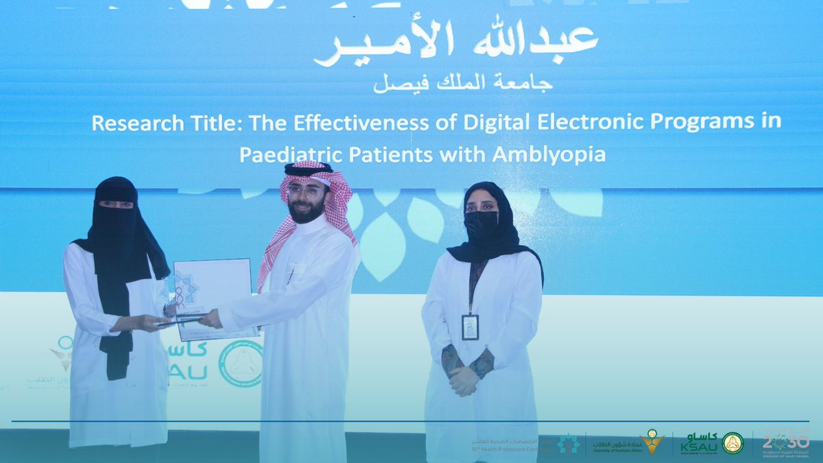 مؤتمر التخصصات الصحية | الأحساء tweet media