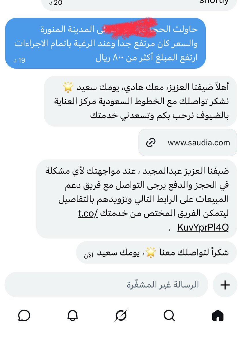 عبدالمجيد tweet media