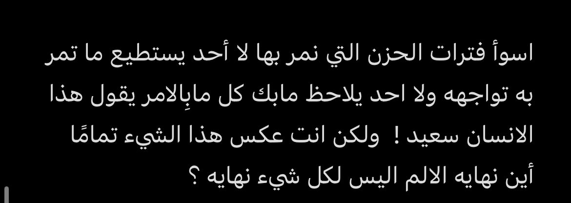 احدى كتاباتي 🥹