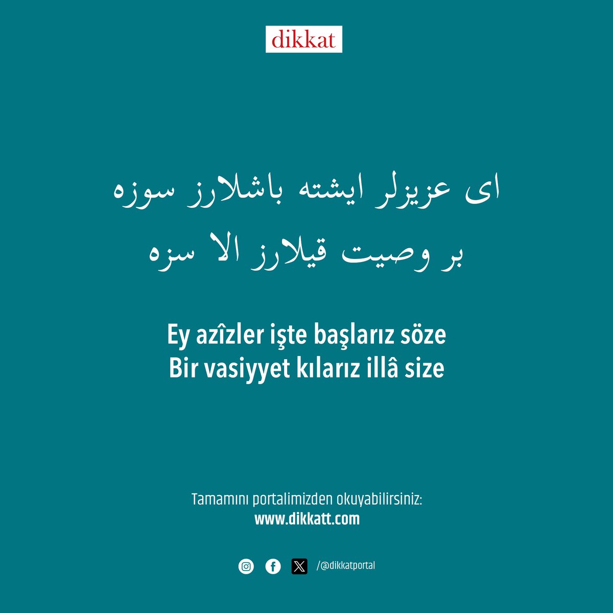 dikkatportal's tweet image. #Dikkat 

ÂMENTÜLER  

Mevlid: Vesîletü'n Necât  

Süleyman Çelebi - Vasiyet Faslı

🔗 Okumak için: dikkatt.com/ves-letu-n-nec…