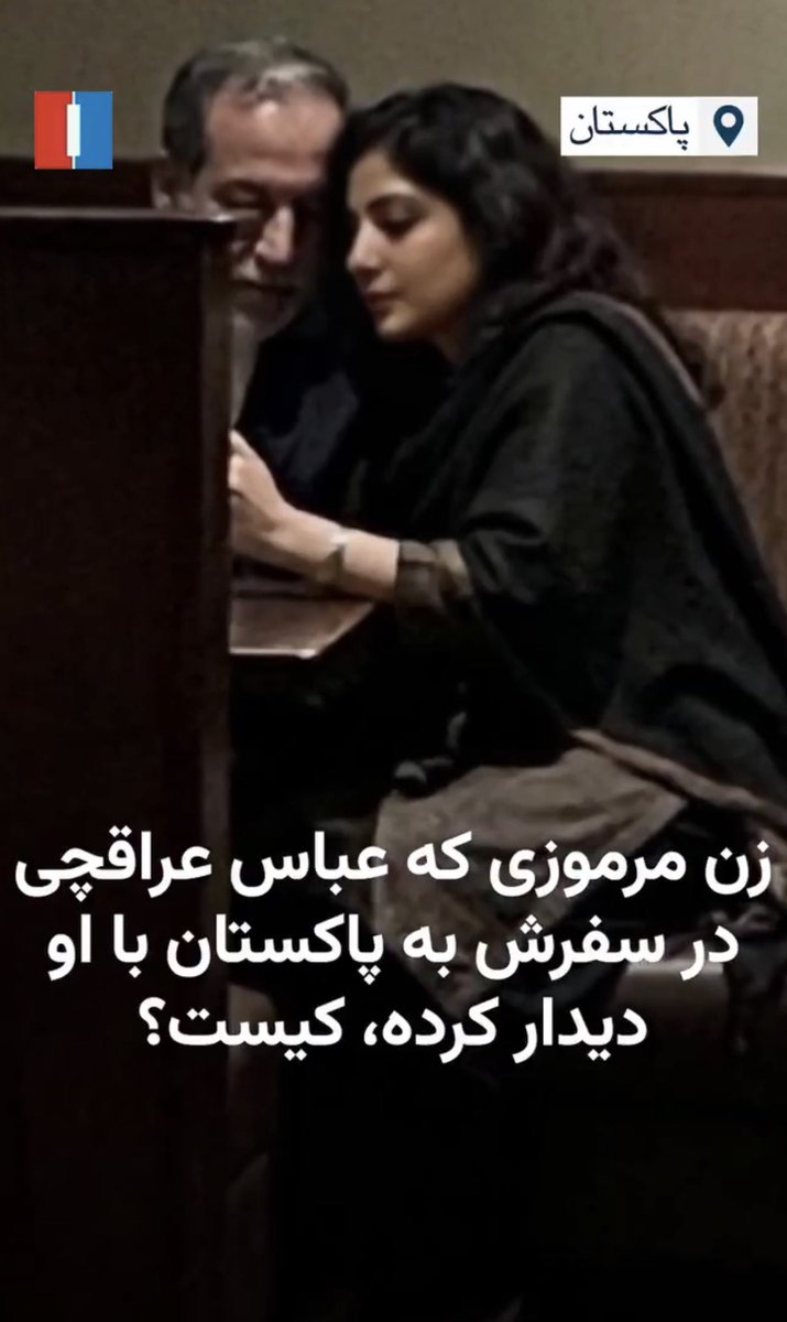 Savakzadeh tweet media