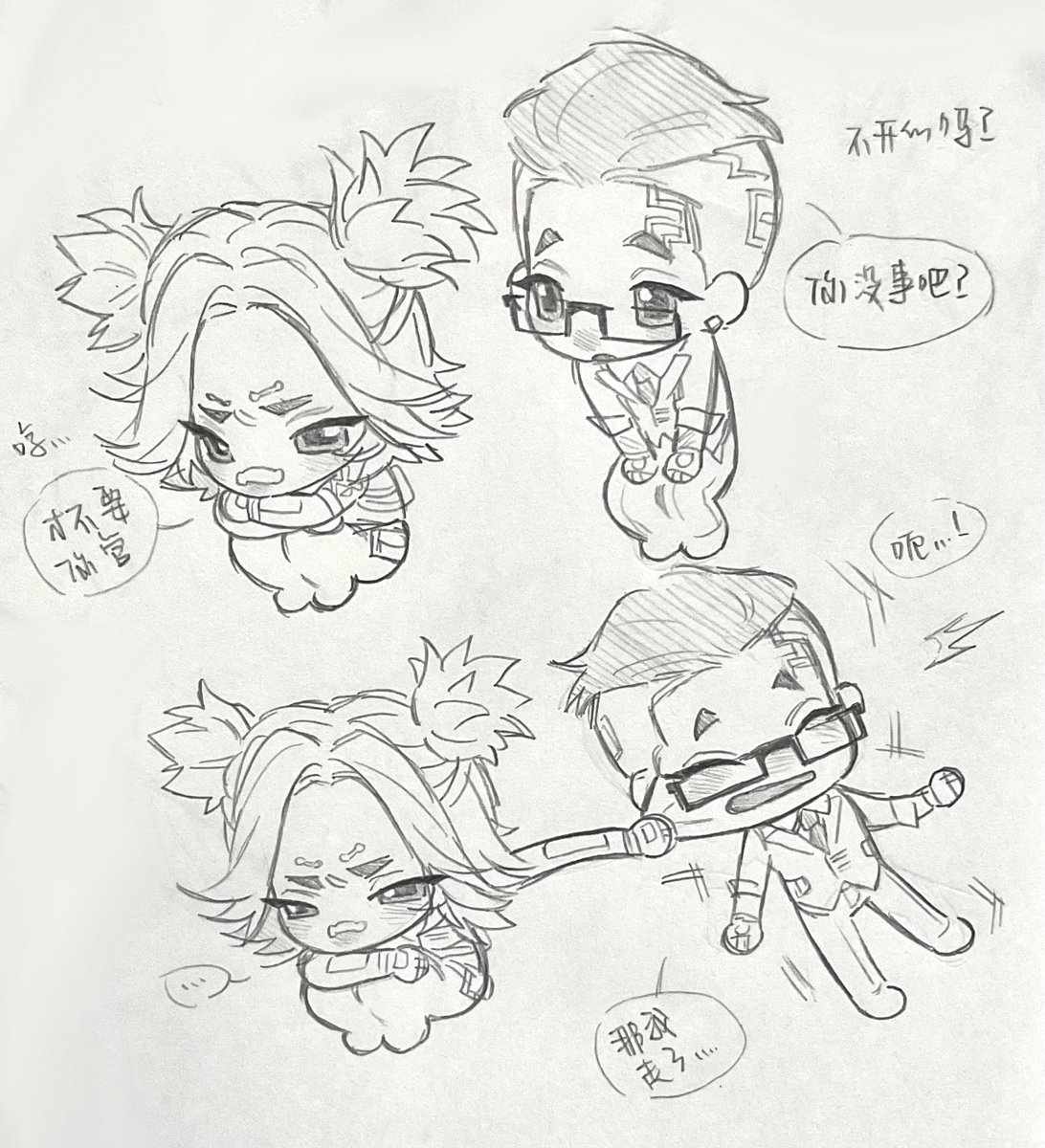 Asasekekai's tweet image. 敢真的走你就死定了
#nember #neon #chamber