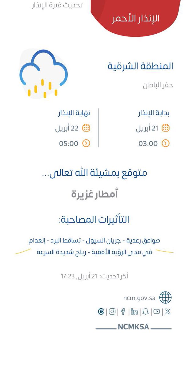 sh3a3🦋 tweet media