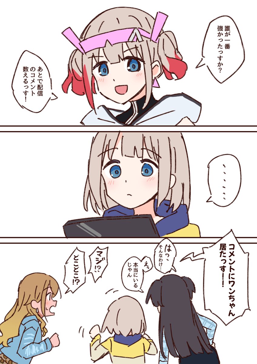 みどり tweet media