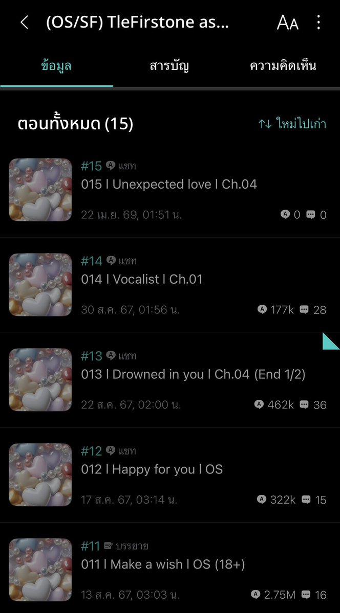 isfp-t🎧 tweet media