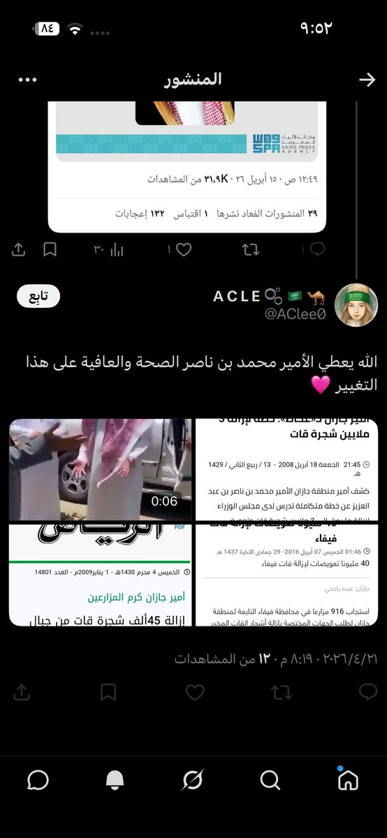 Sunshineys tweet media