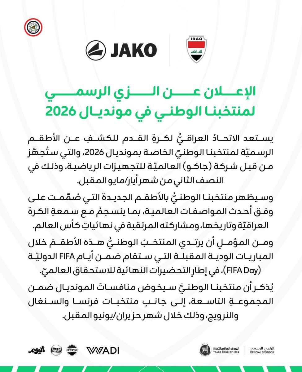 علي نوري tweet media