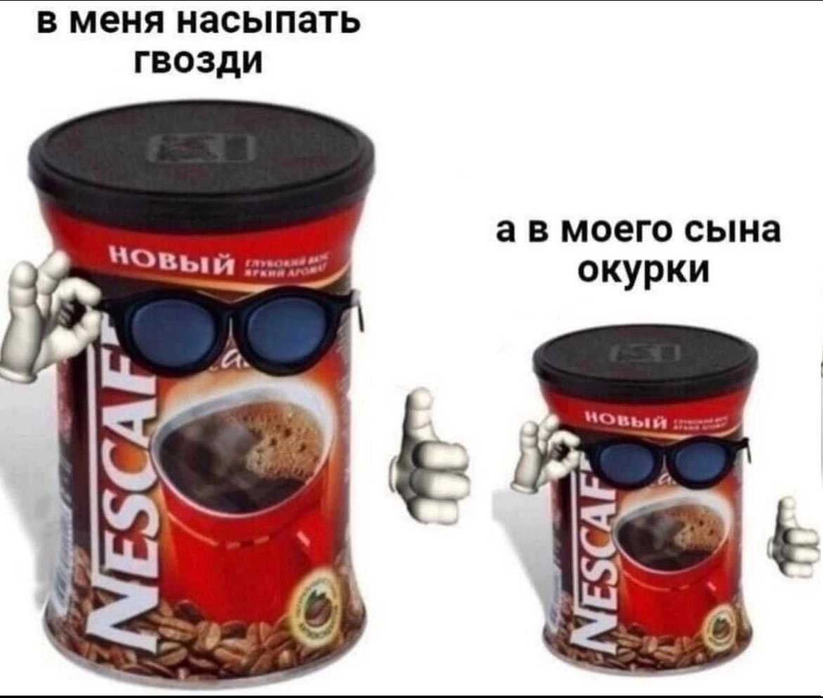 Никотинка с Бровями tweet media