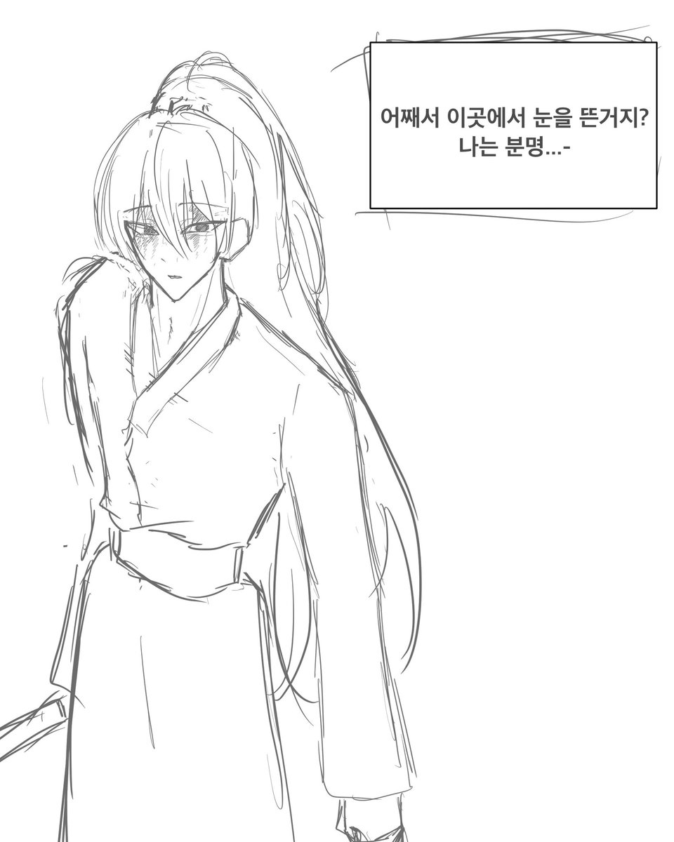 시험기간에 공부 안하고 자놀만 쳐 하는 미친년이 있다?!