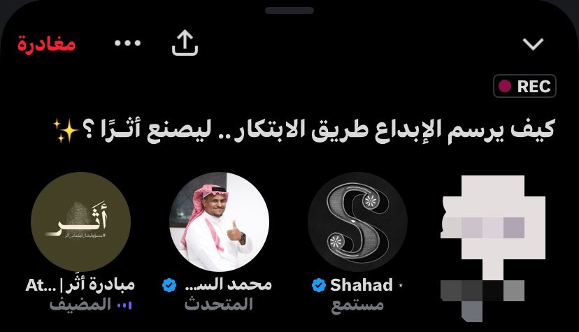 Shahad ⋆ tweet media